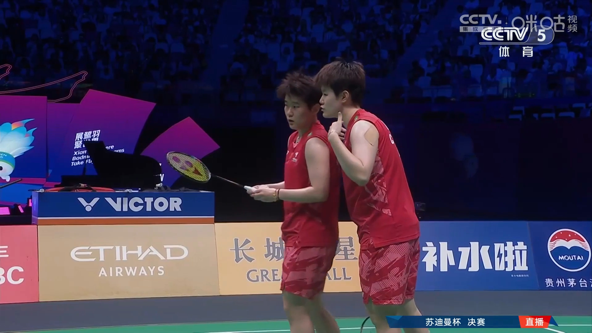 开云体育世界杯2026-韩国队逆转中国队，梁靖崑关键制胜