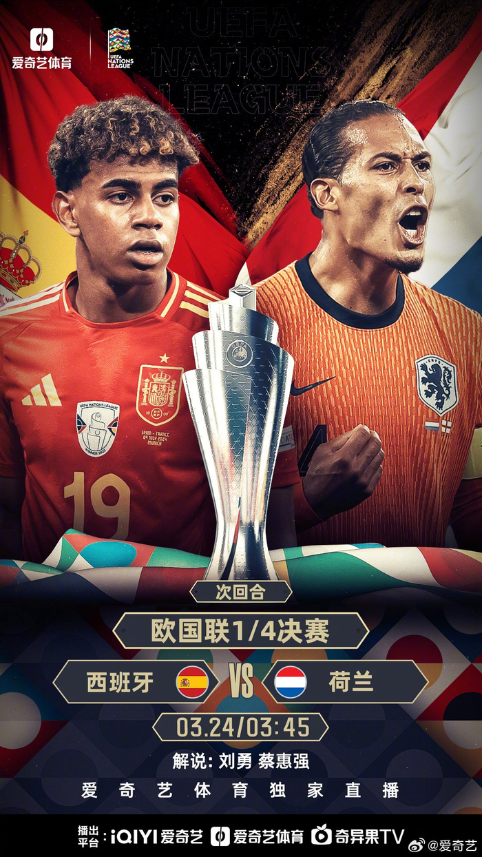 国家队欧预赛赛程公开,焦点对决备受关注 国家队欧预赛赛程公开,焦点对决备受关注